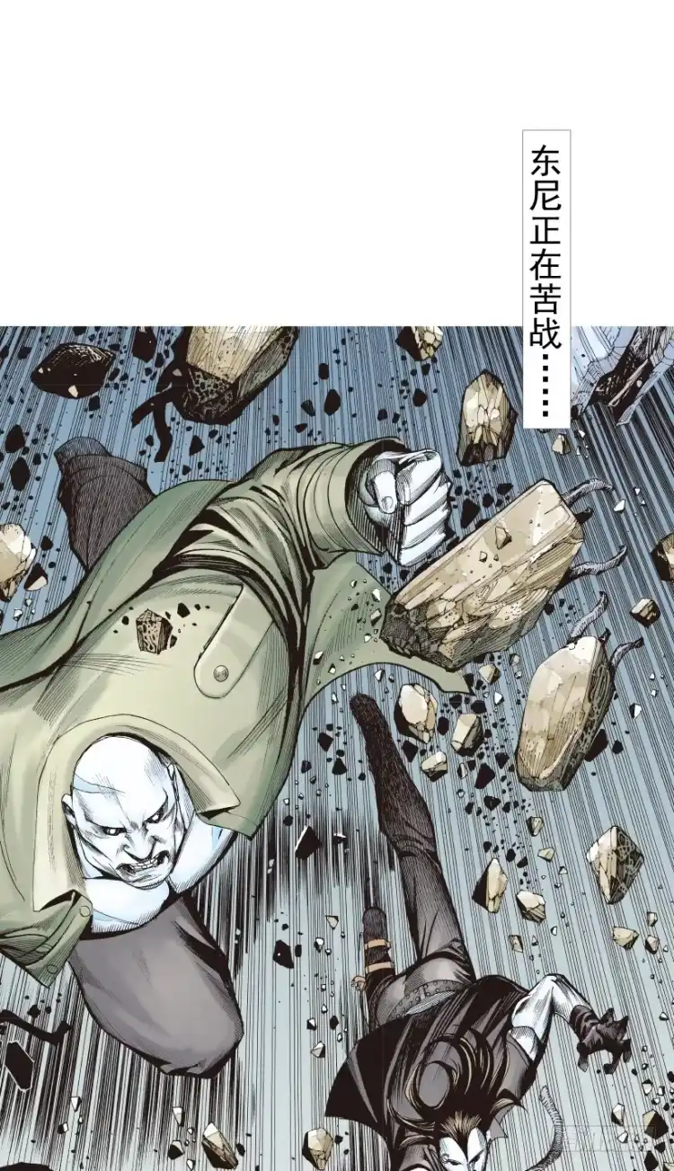 《杀道行者》第210话：幽灵境界 第33页