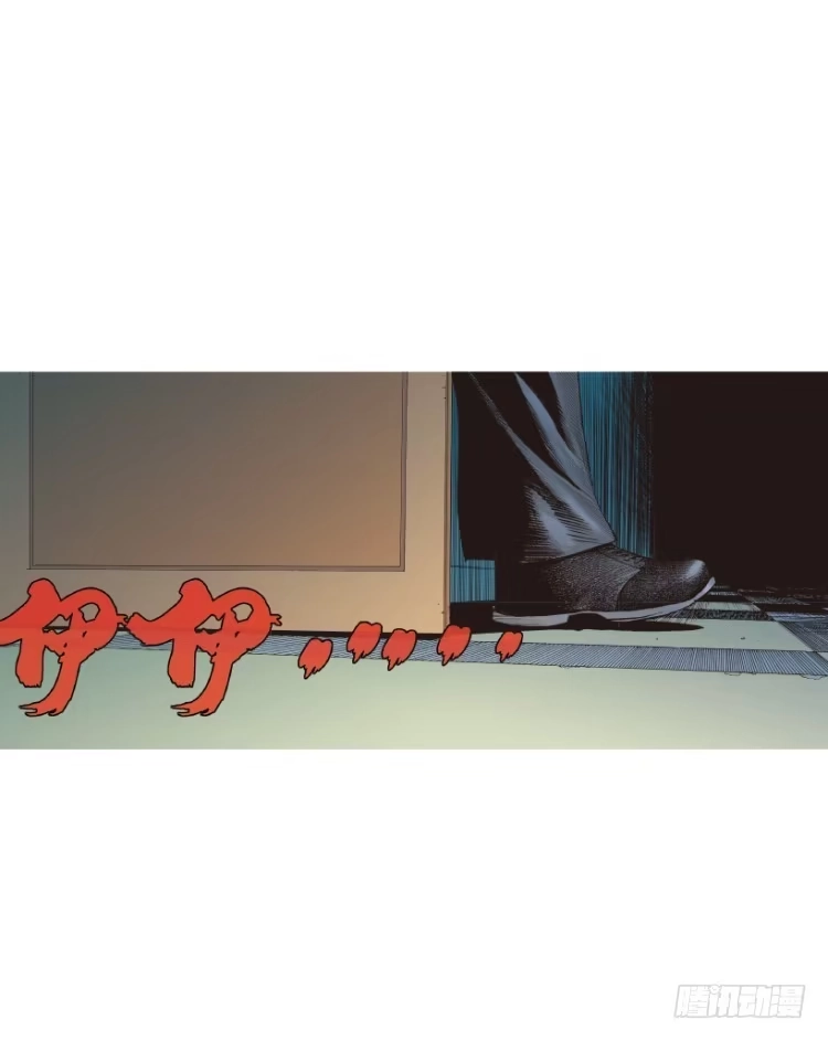 《杀道行者》第210话：幽灵境界 第21页