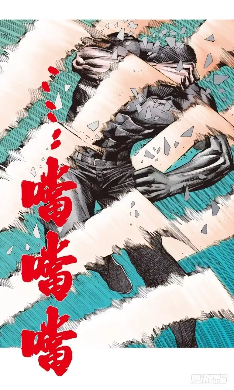 《杀道行者》第210话：幽灵境界 第139页