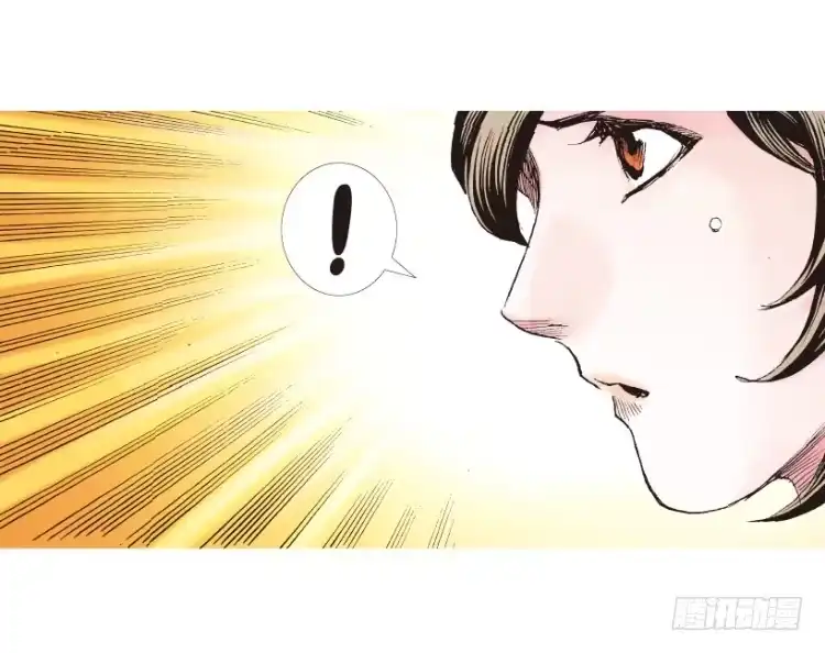 《杀道行者》第210话：幽灵境界 第7页