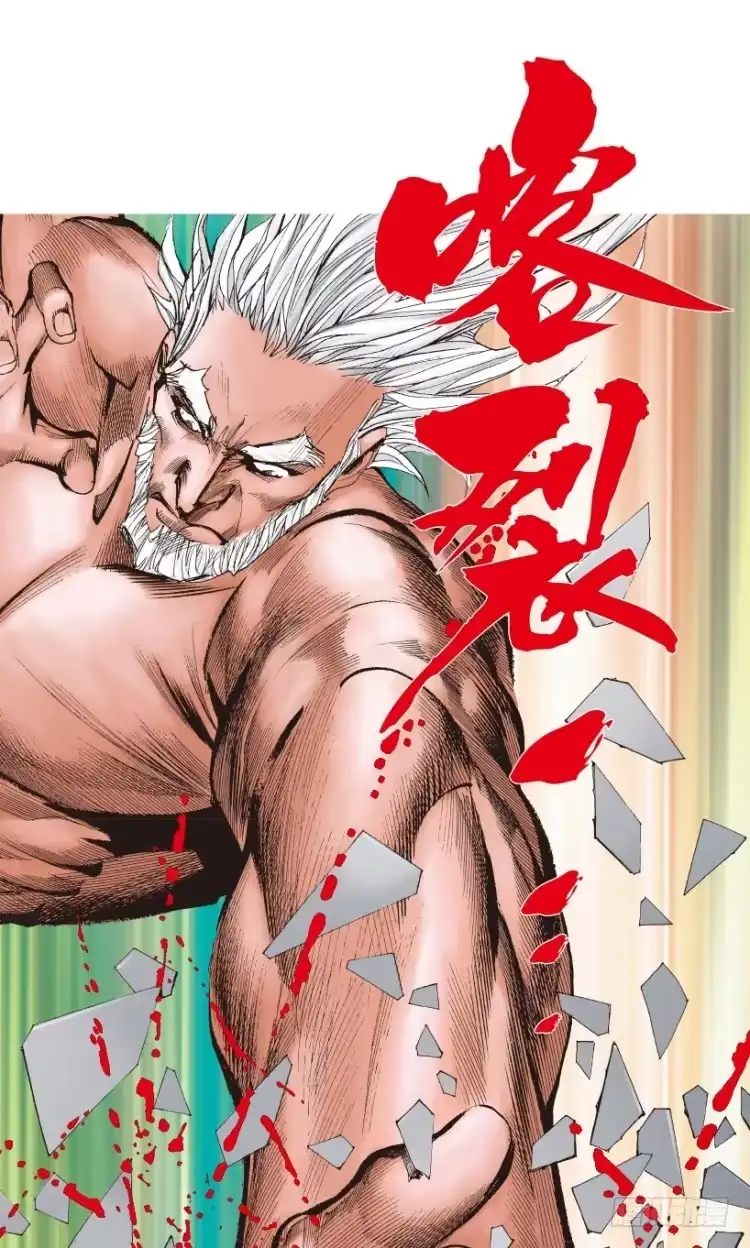 《杀道行者》第210话：幽灵境界 第146页