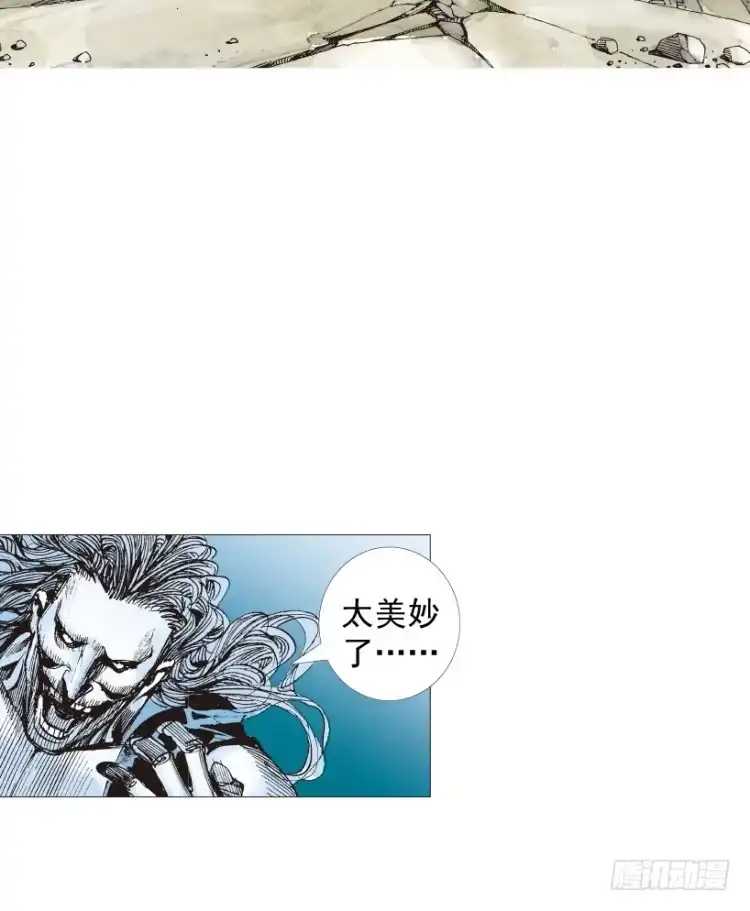 《杀道行者》第210话：幽灵境界 第102页