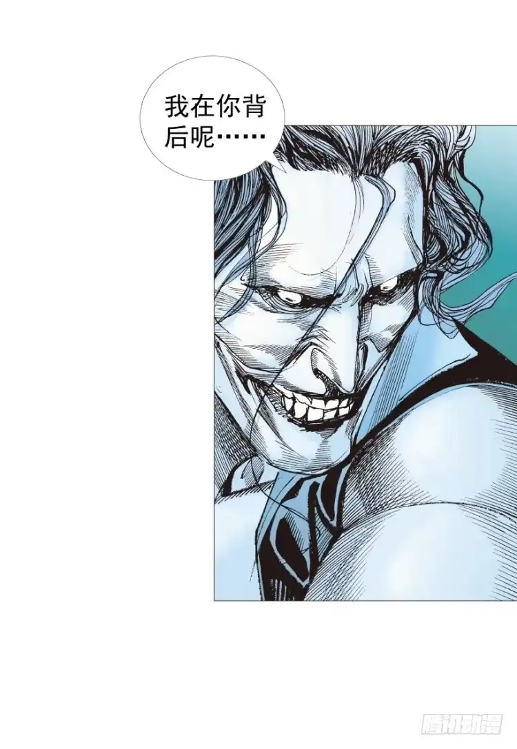 《杀道行者》第210话：幽灵境界 第98页