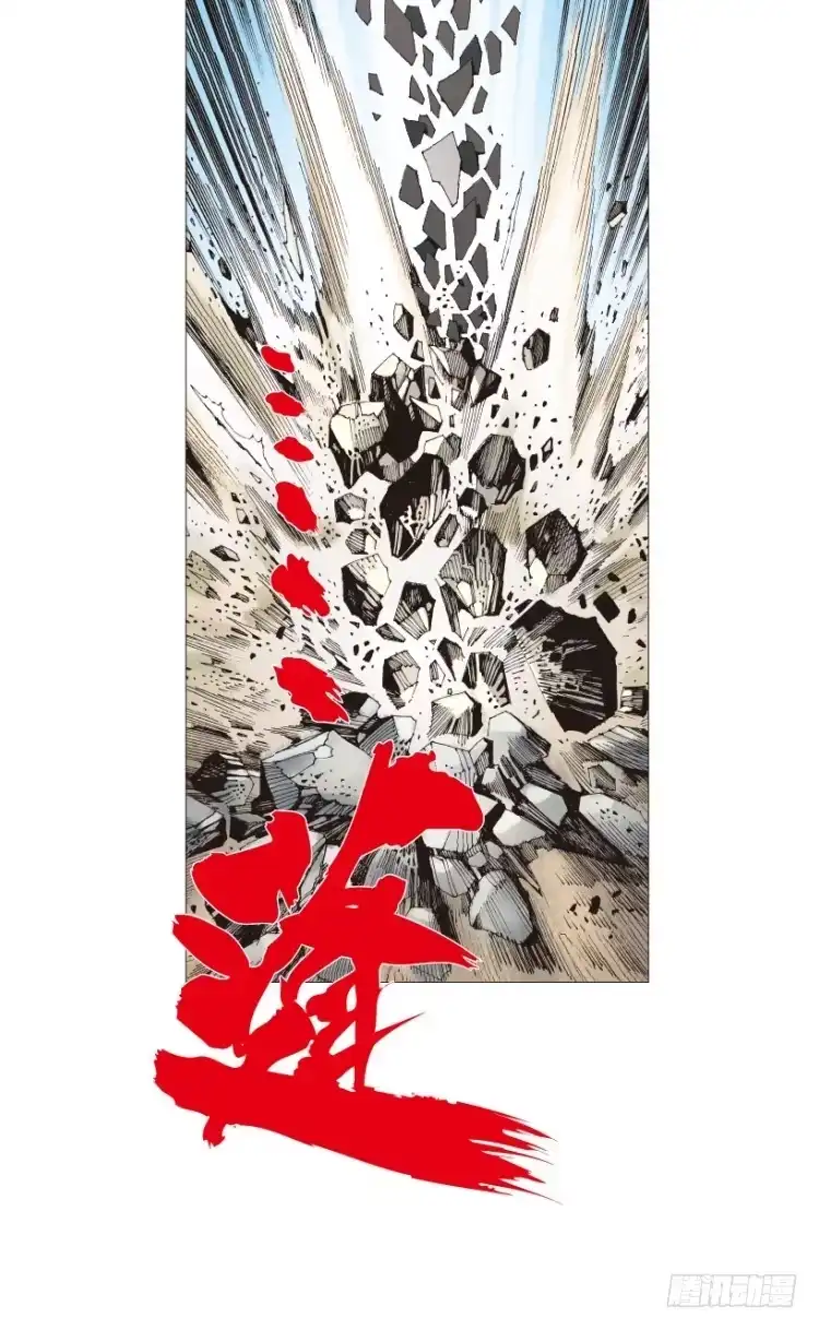 《杀道行者》第210话：幽灵境界 第152页