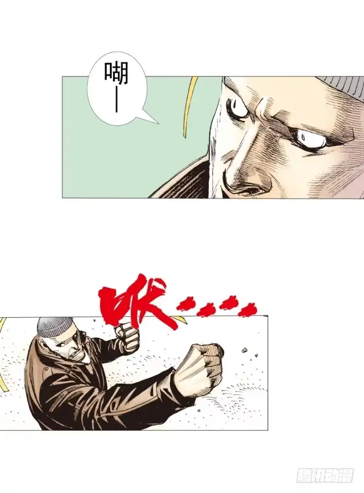 《杀道行者》第210话：幽灵境界 第50页