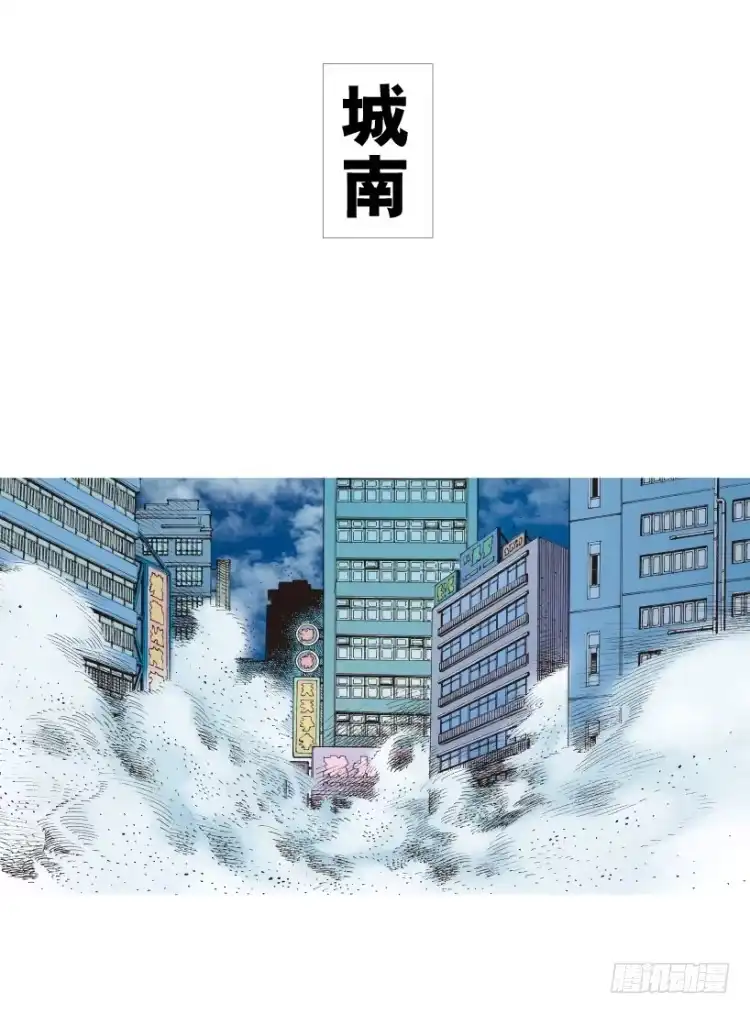 《杀道行者》第210话：幽灵境界 第30页