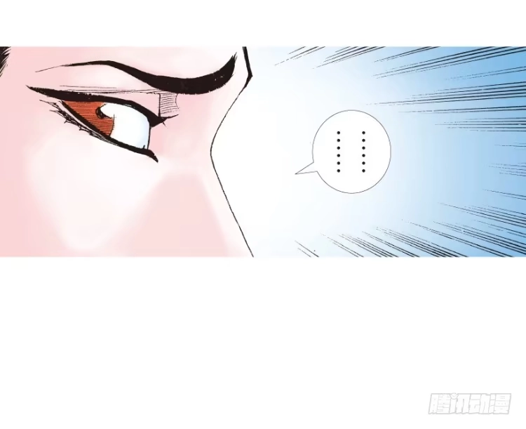 《杀道行者》第210话：幽灵境界 第18页
