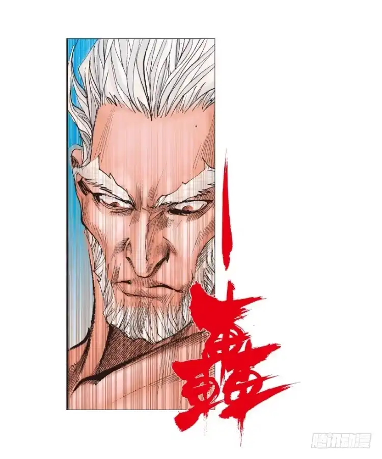 《杀道行者》第210话：幽灵境界 第145页