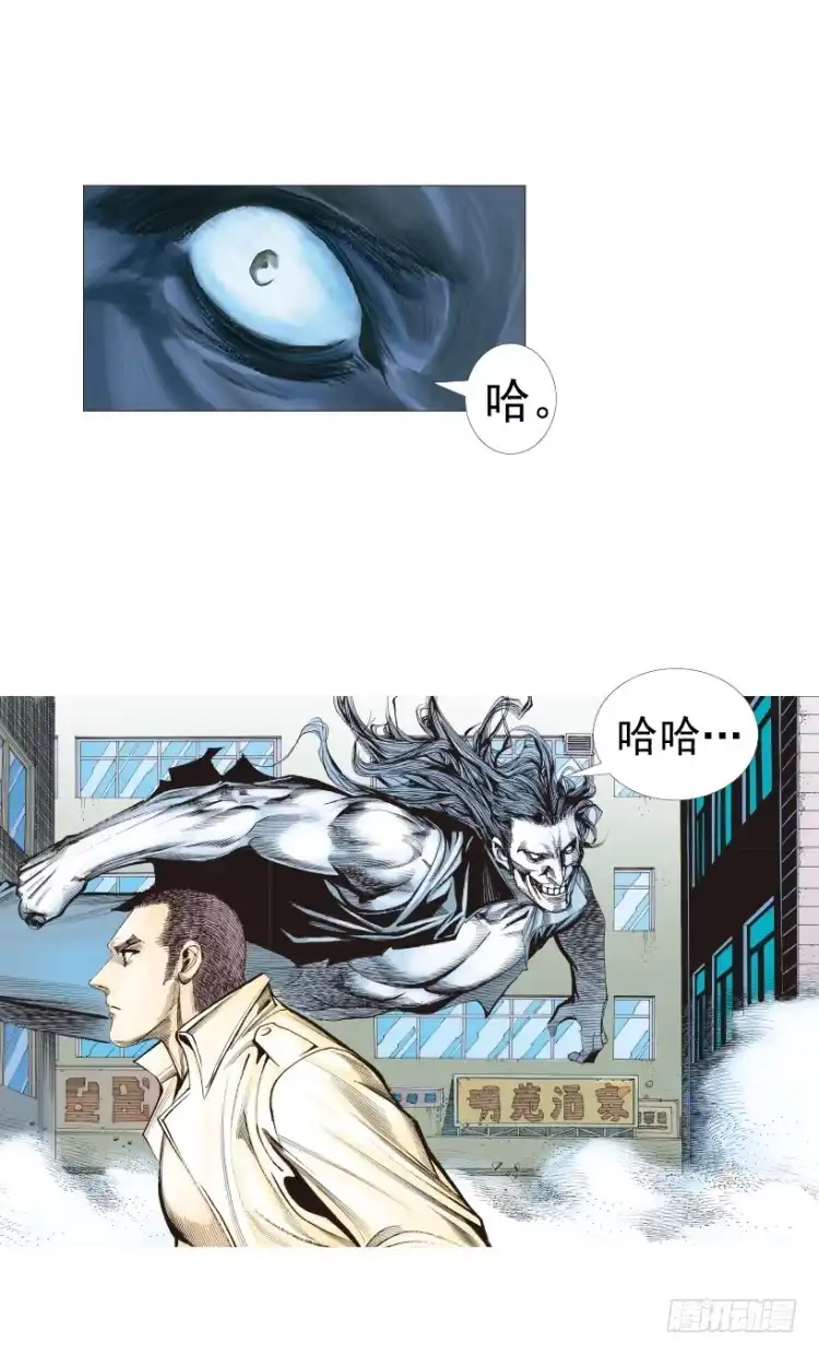 《杀道行者》第210话：幽灵境界 第97页