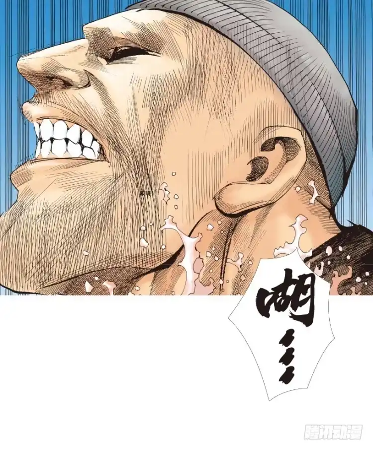 《杀道行者》第210话：幽灵境界 第58页