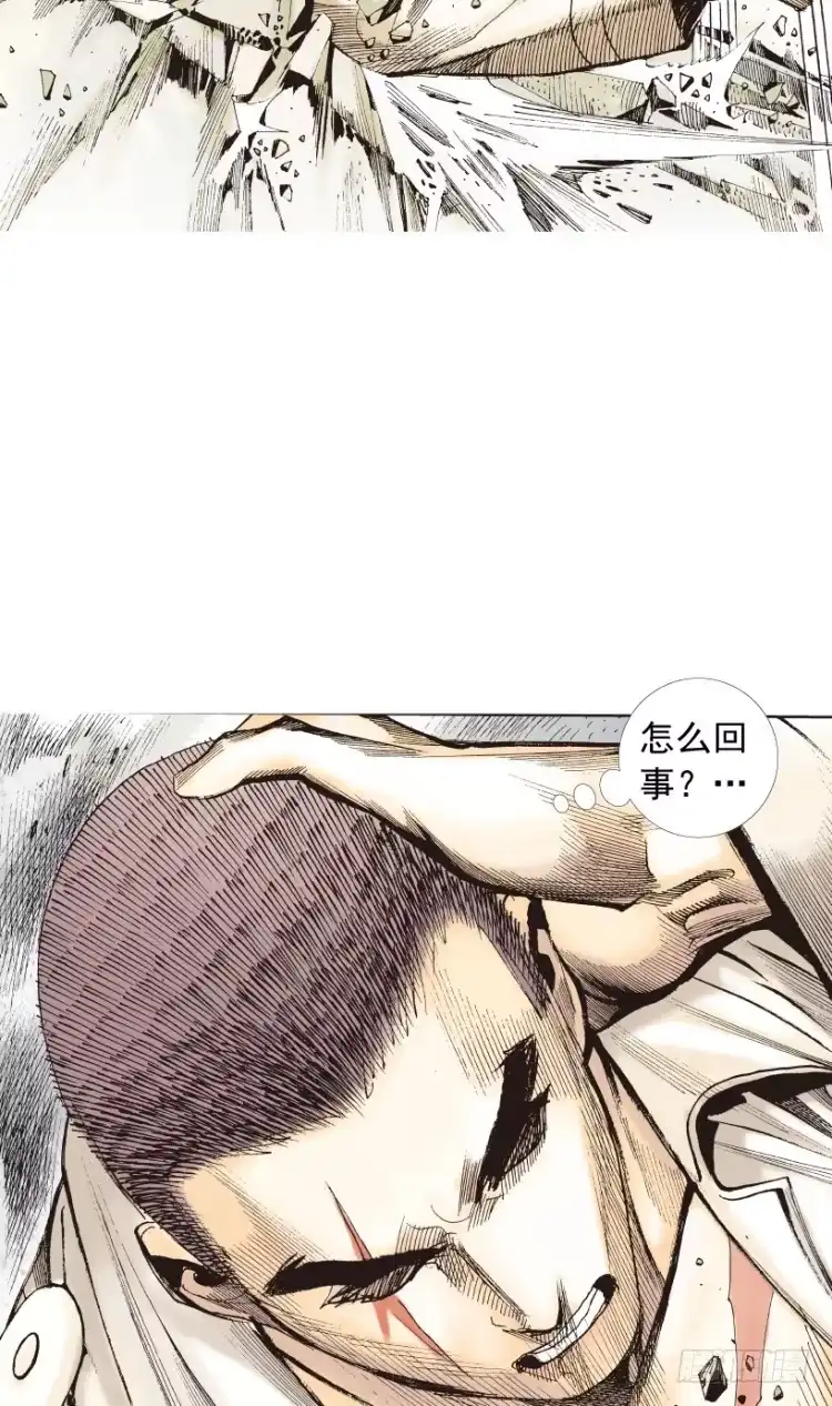 《杀道行者》第210话：幽灵境界 第110页
