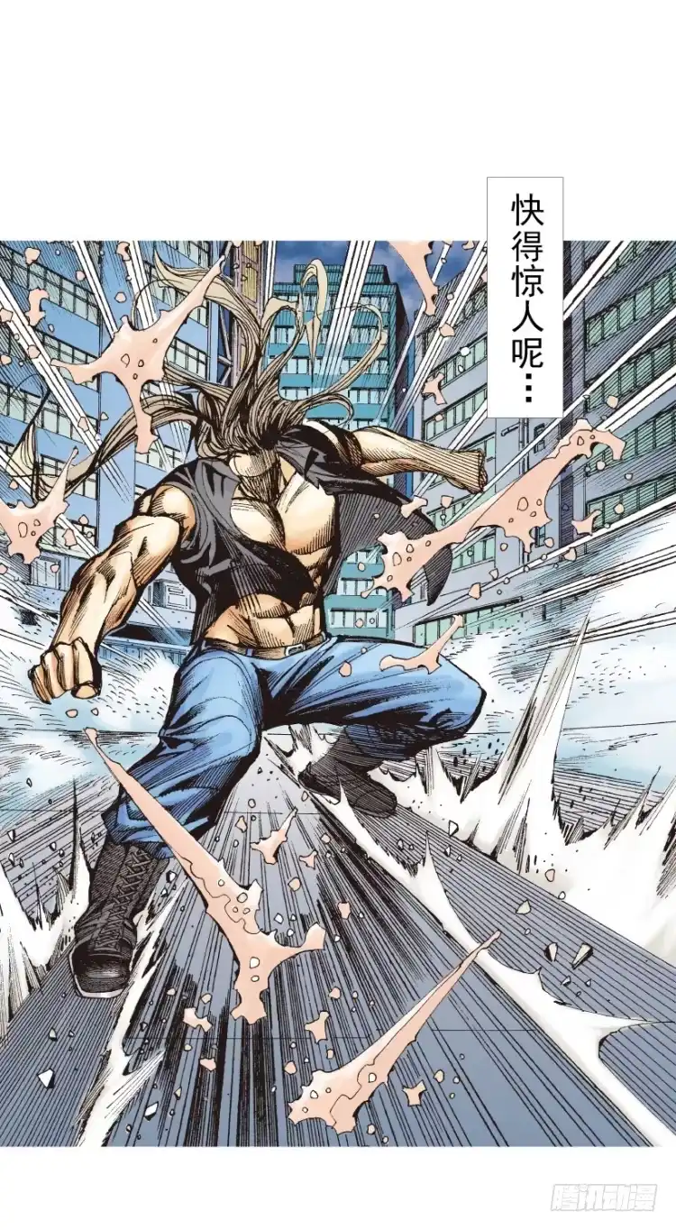 《杀道行者》第210话：幽灵境界 第76页