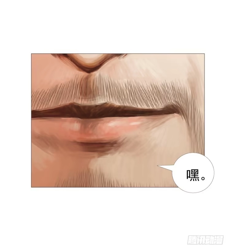 《杀道行者》第211话：过客 第138页