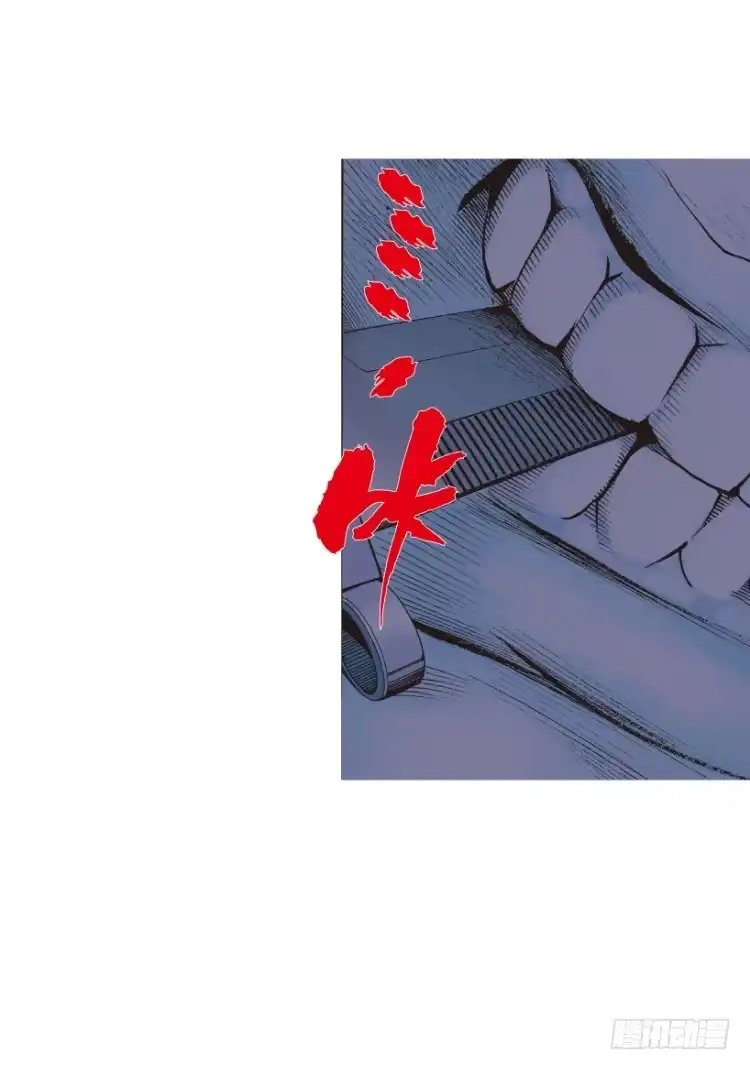 《杀道行者》第211话：过客 第95页