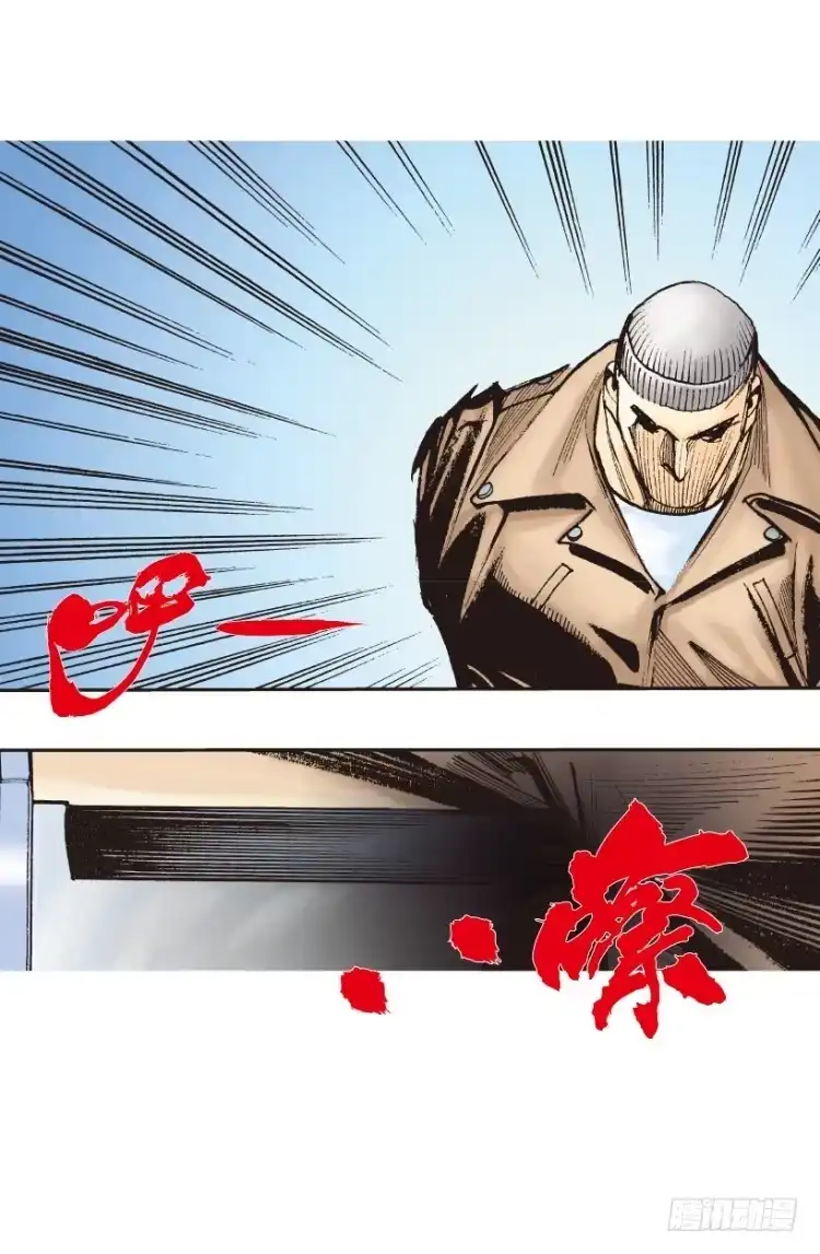 《杀道行者》第211话：过客 第124页