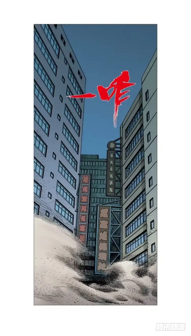 《杀道行者》第211话：过客 第171页