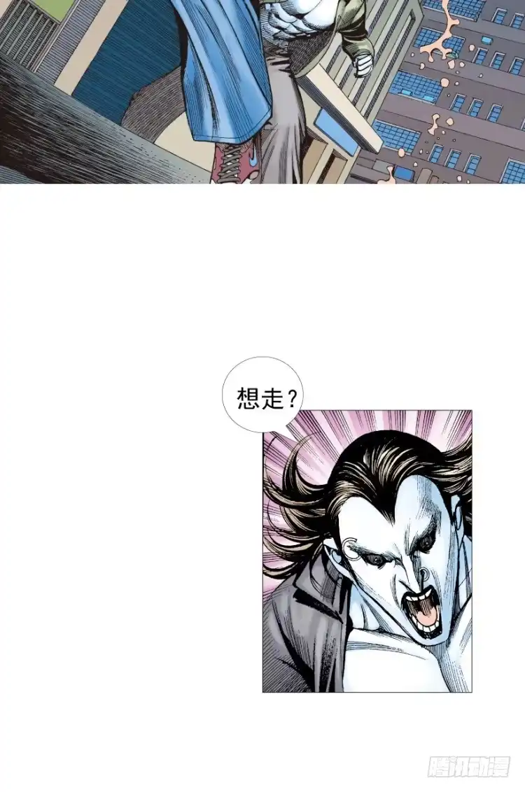《杀道行者》第211话：过客 第55页
