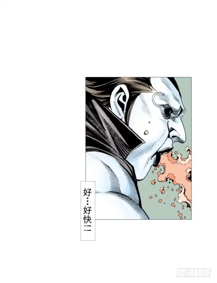 《杀道行者》第211话：过客 第82页