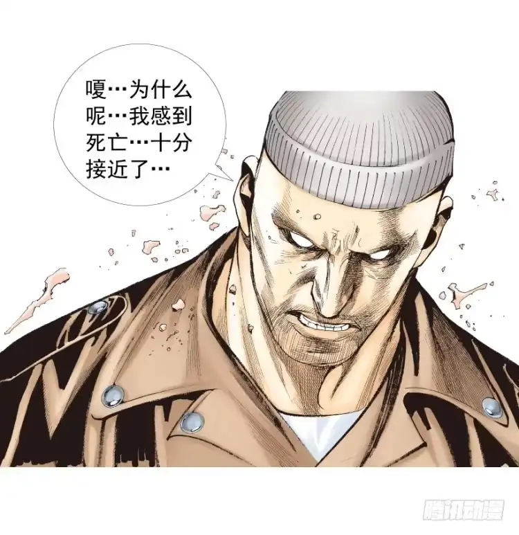 《杀道行者》第211话：过客 第113页