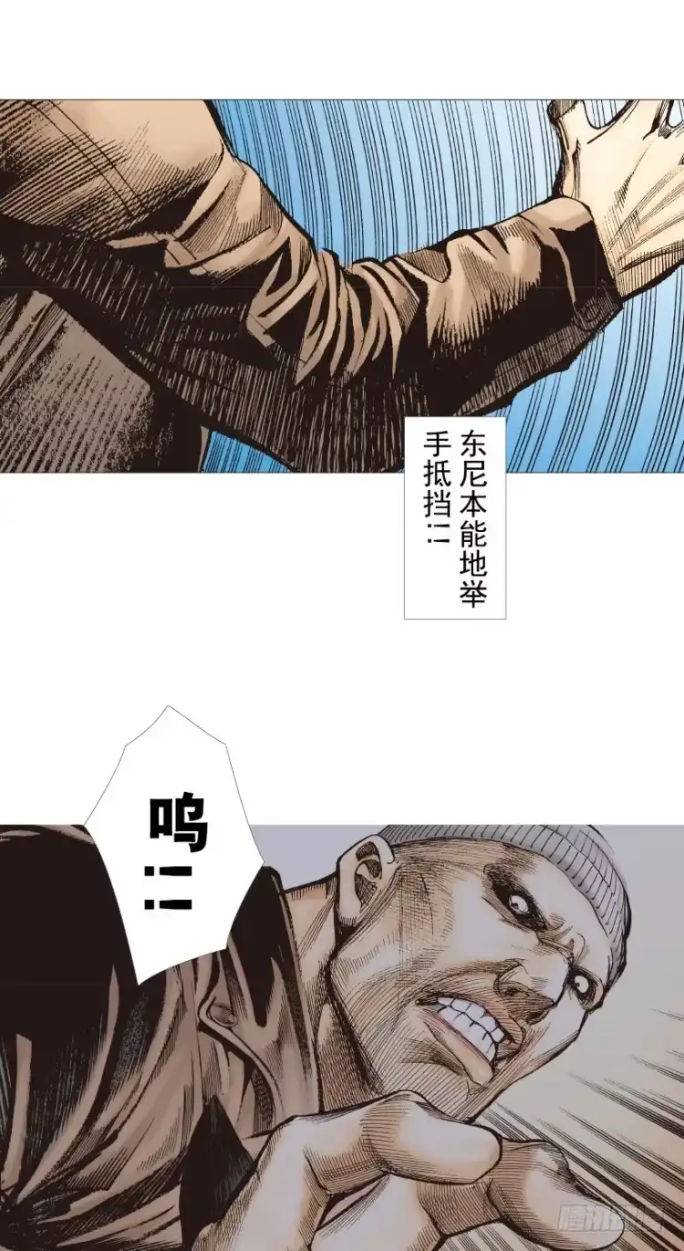 《杀道行者》第211话：过客 第46页