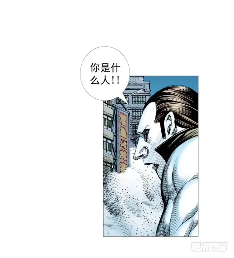 《杀道行者》第211话：过客 第161页