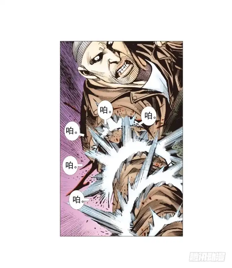 《杀道行者》第211话：过客 第49页