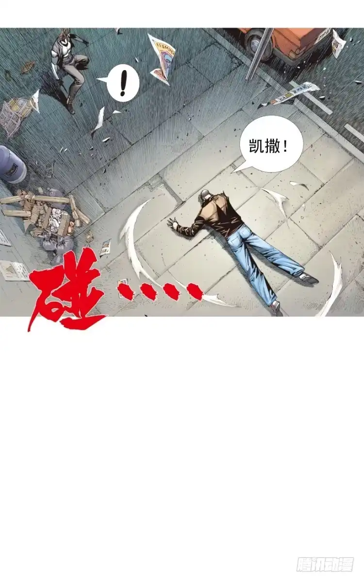 《杀道行者》第211话：过客 第140页