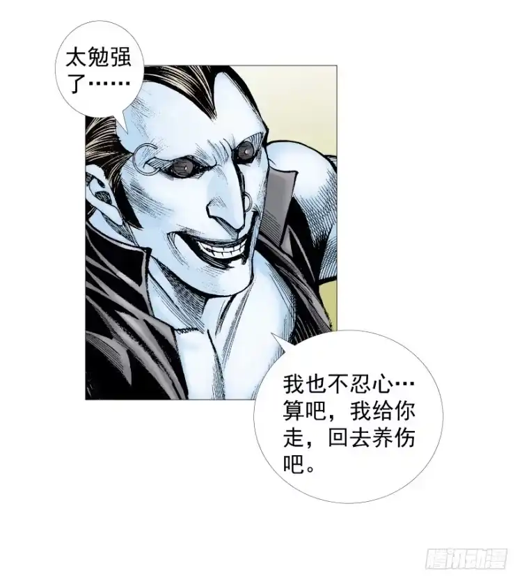 《杀道行者》第211话：过客 第68页
