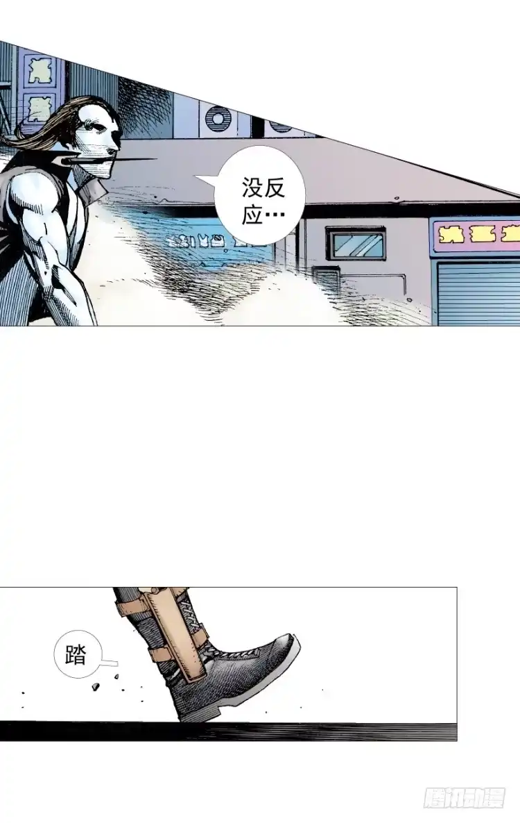 《杀道行者》第211话：过客 第147页