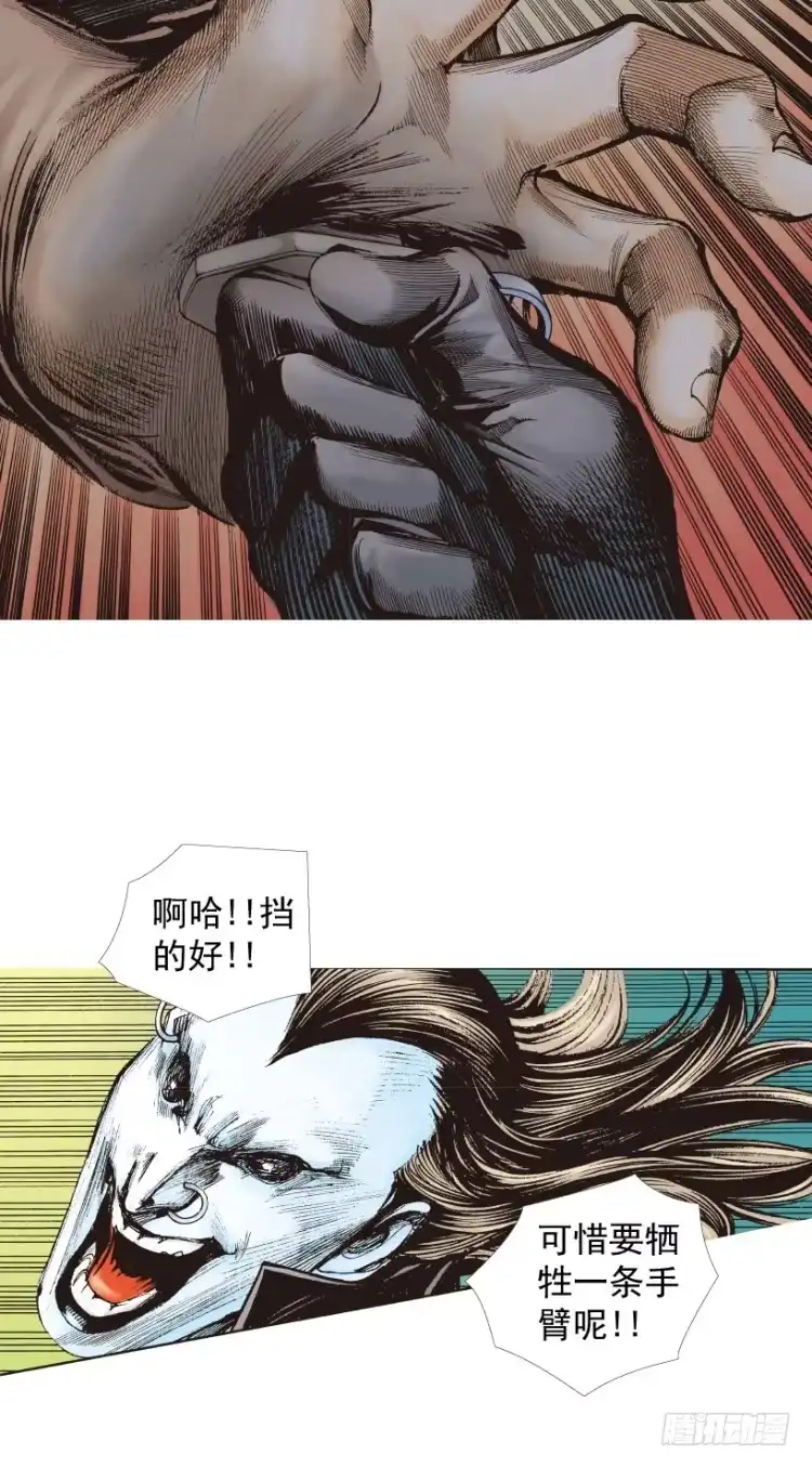 《杀道行者》第211话：过客 第47页