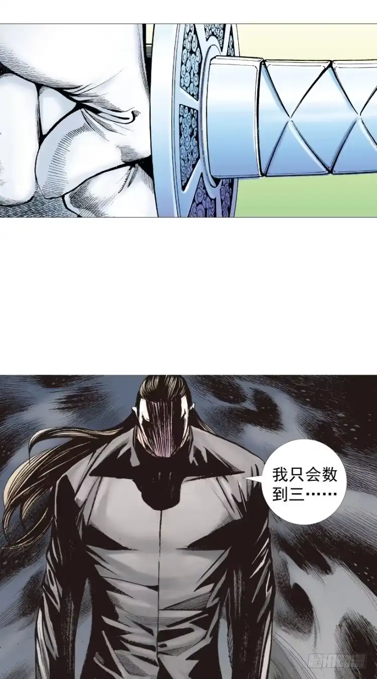 《杀道行者》第211话：过客 第163页