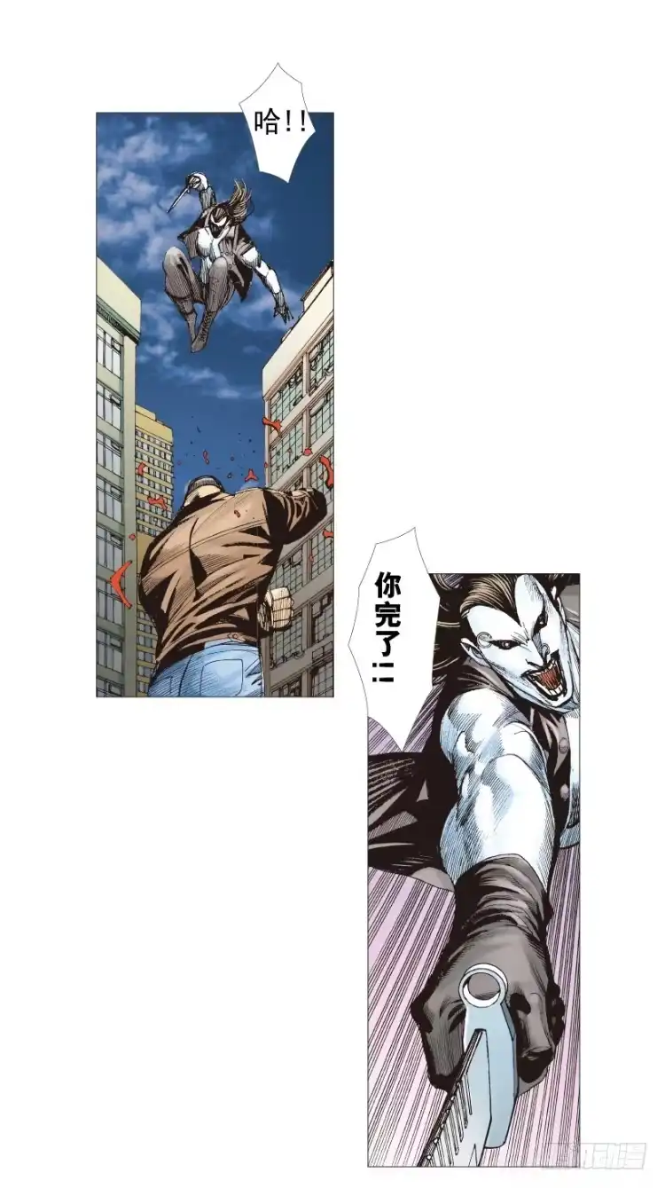 《杀道行者》第211话：过客 第44页