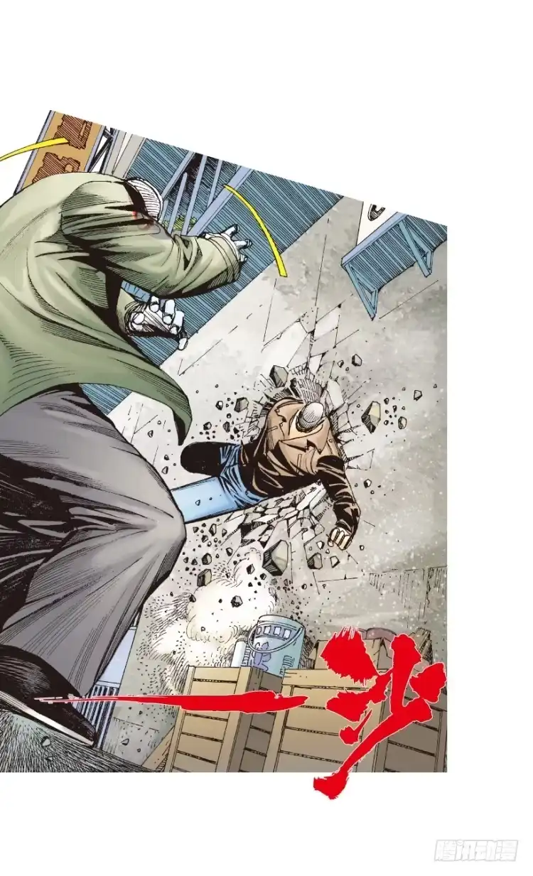 《杀道行者》第211话：过客 第96页