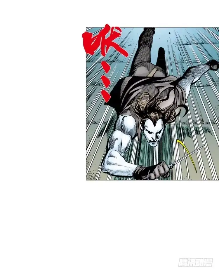 《杀道行者》第211话：过客 第123页