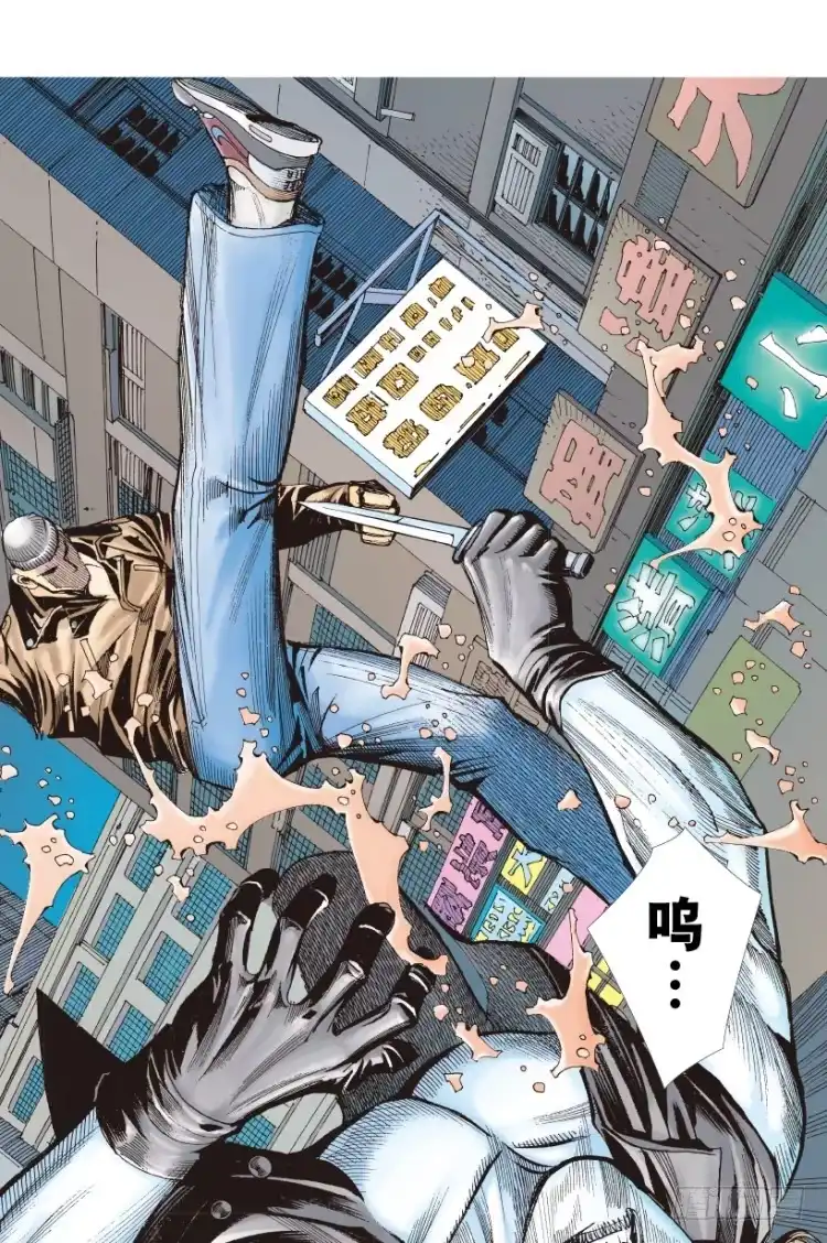 《杀道行者》第211话：过客 第134页