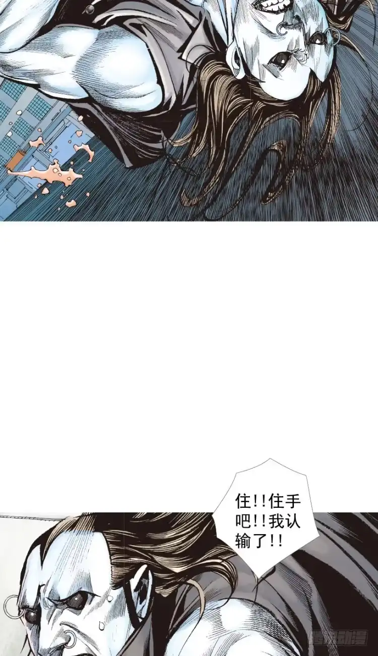 《杀道行者》第211话：过客 第135页