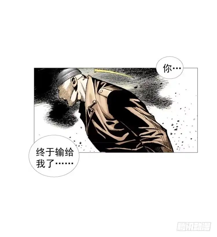 《杀道行者》第211话：过客 第139页