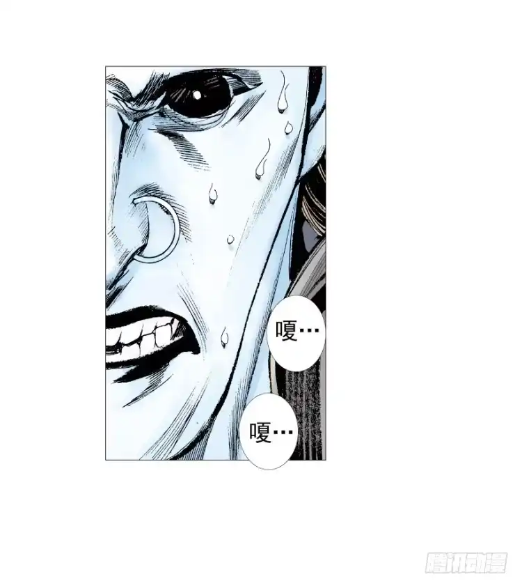 《杀道行者》第211话：过客 第167页