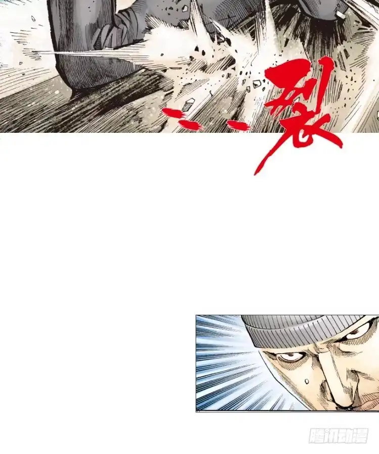 《杀道行者》第211话：过客 第87页