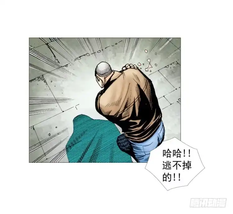 《杀道行者》第211话：过客 第62页