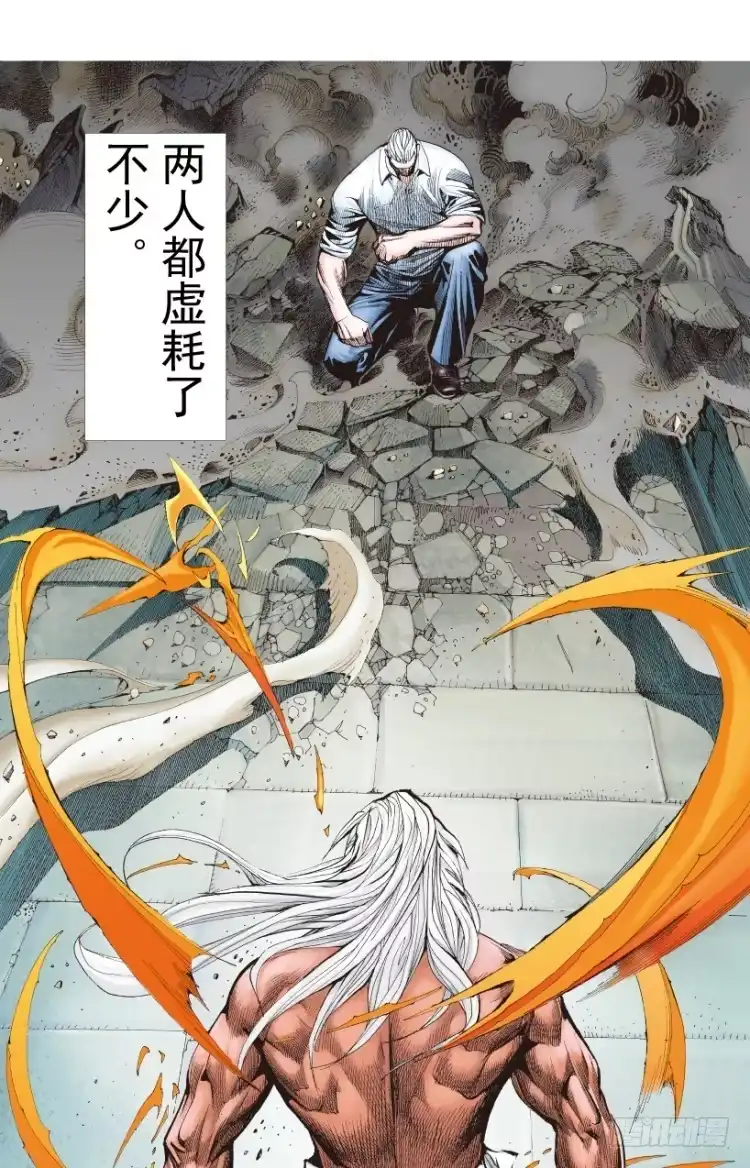 《杀道行者》第211话：过客 第8页