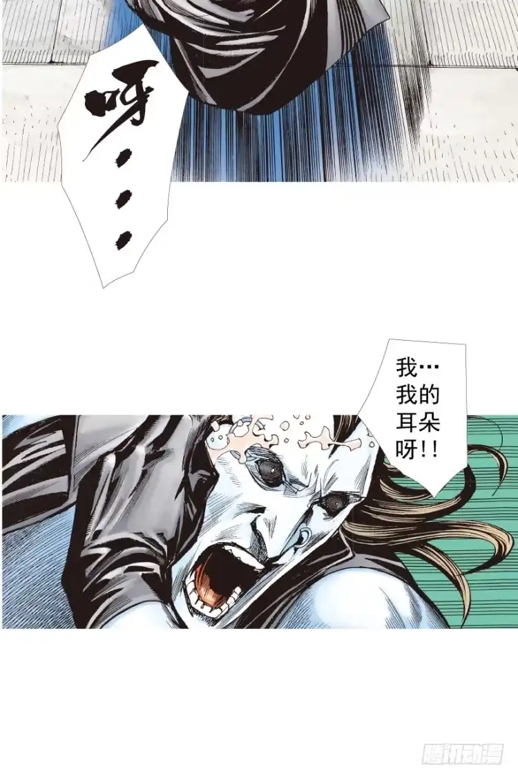 《杀道行者》第211话：过客 第131页