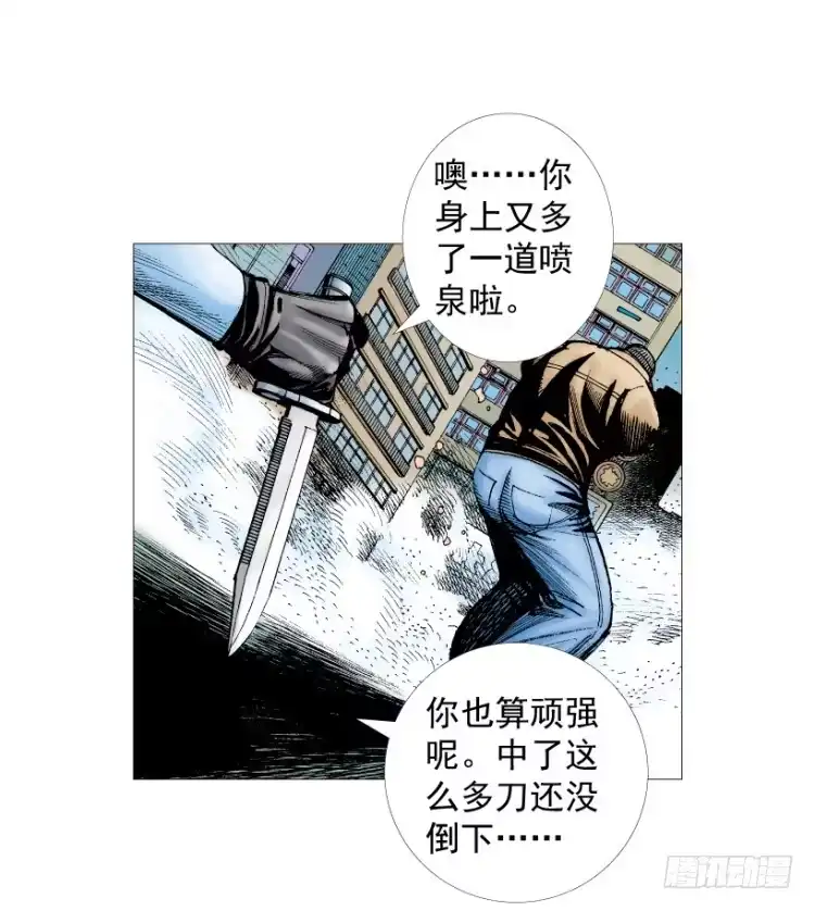《杀道行者》第211话：过客 第67页