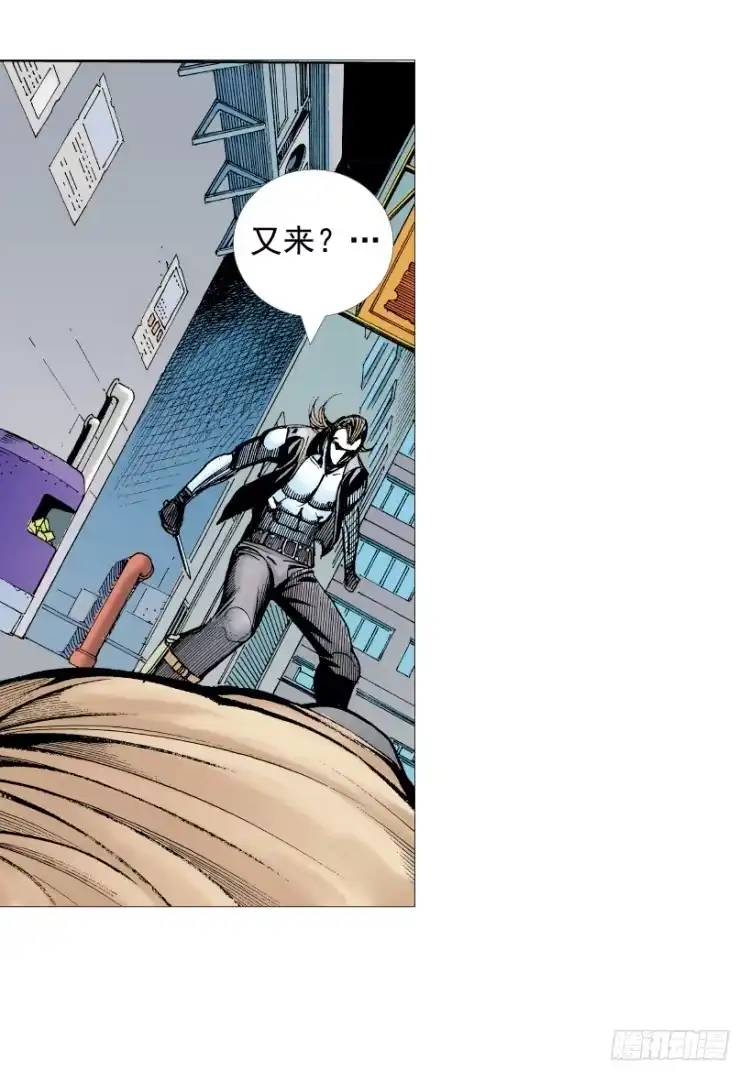 《杀道行者》第211话：过客 第142页