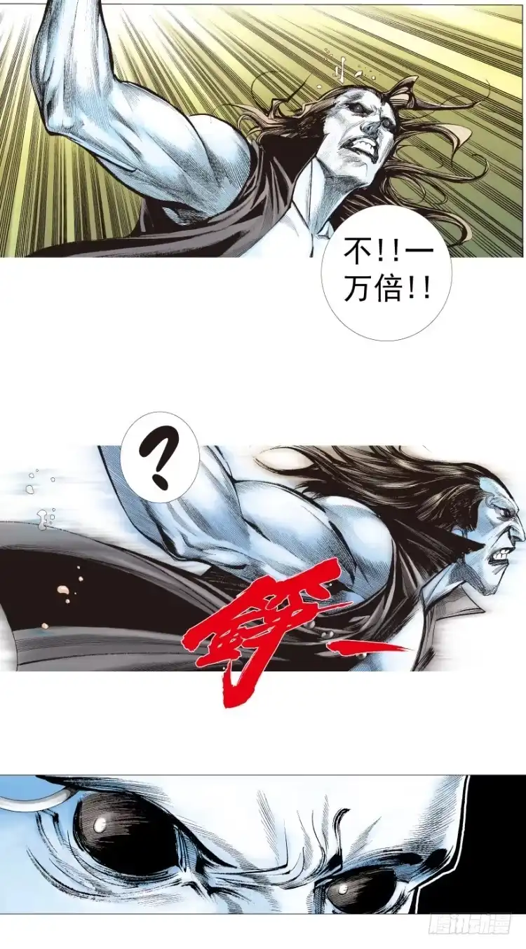 《杀道行者》第211话：过客 第154页