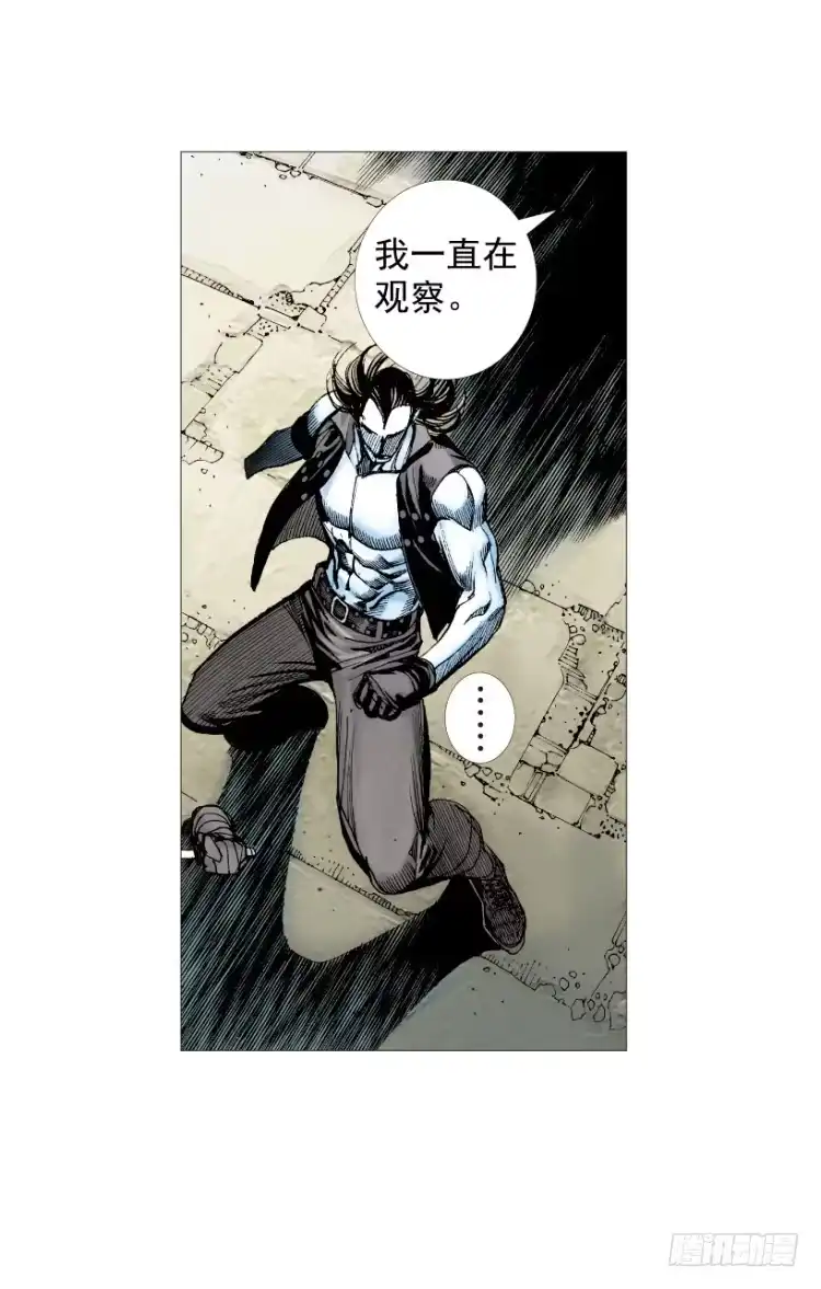 《杀道行者》第211话：过客 第158页