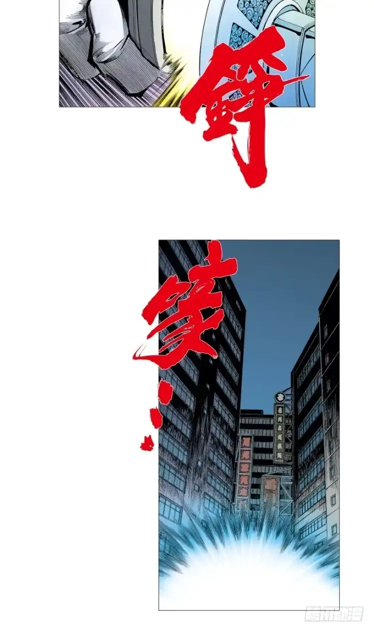 《杀道行者》第211话：过客 第169页