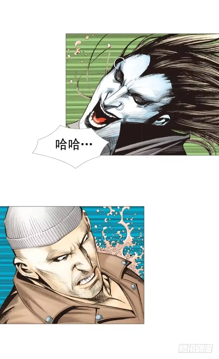 《杀道行者》第211话：过客 第39页