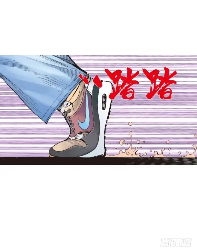 《杀道行者》第211话：过客 第58页
