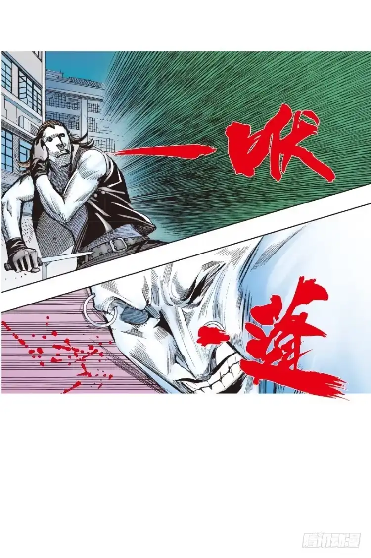 《杀道行者》第211话：过客 第133页